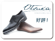 Otsuka　オオツカ