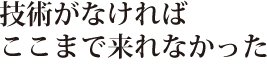 クツのオーツカ資料館として一般無料開放しています。