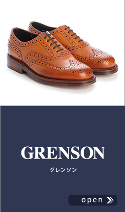 GRENSON グレンソン