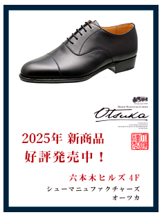 2022年春 新商品 続々入荷中！